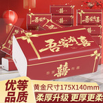 定制订婚专用餐巾纸婚宴结婚纸巾红色喜庆抽纸婚礼酒席全宴会批发