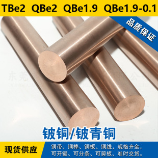 TBe2�~�� QBe2�A�� QBe1.9�~�� QBe1.9-0.1 ��~ ����~����