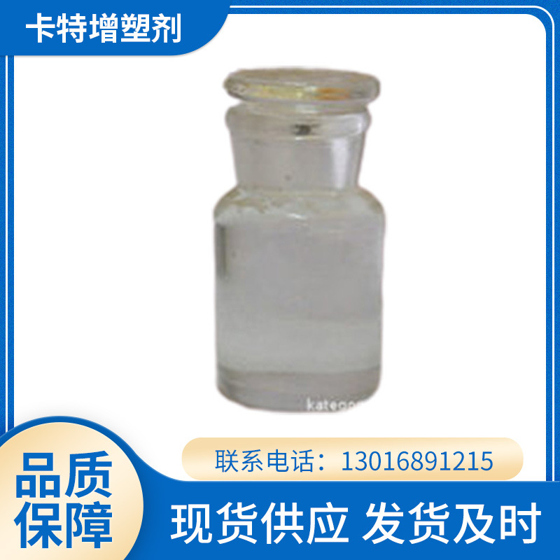 厂家批发防紫外线氯化石蜡抗磨氯化石蜡无色耐高温氯化石蜡高粘度