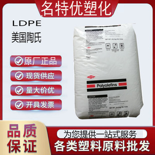 LDPE �������� 722 ע�ܼ� ��Ĥ�� ͸���� ����ϩԭ�� ���zԭ��