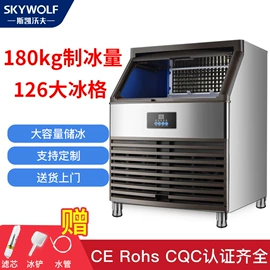 制冰机;大功率风扇;其他光伏产品