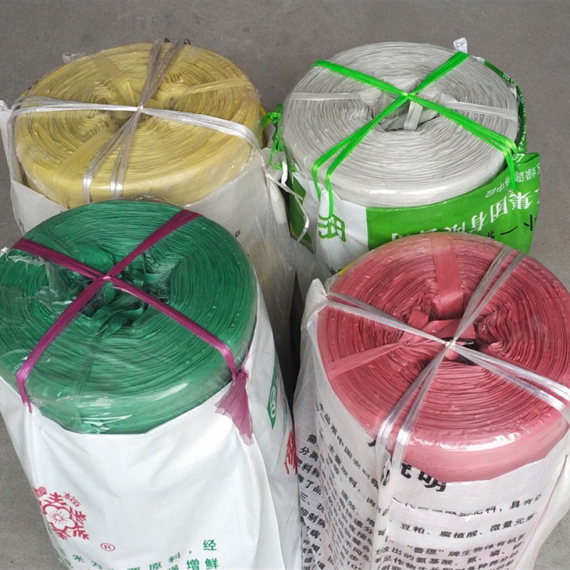 塑料包裝繩打包編織繩捆綁帶繩子捆紮繩紮口尼龍繩料舊料包郵