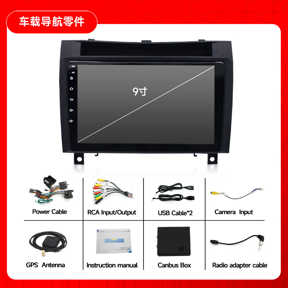 Aplicable a 04-10 Mercedes-Benz SLK sedán con navegación Android todo en un coche marcha atrás navegación reproductor de imagen