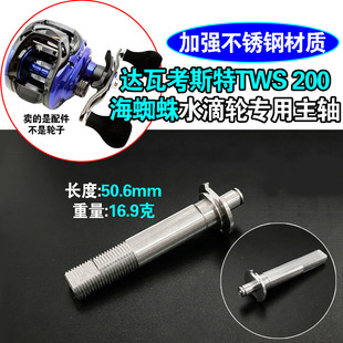 �_�߿�˹��TWS 200��֩��ˮ��݆�������S�ߏ��ȼӏ����P䓲��|