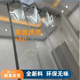 Push-pull folding transparent door curtain mobile transparent partition curtain workshop commercial air-conditioning thermal insulation plastic door curtain