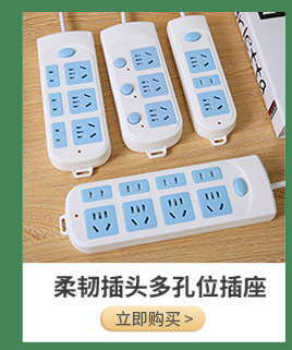 详情页关联商品_04.jpg