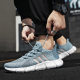 New Cross-border plus size 46 Popcorn Men's Shoes Breathable Trendy Shoes Coconut Running Lightweight Casual Shoes Men's One Piece Hair