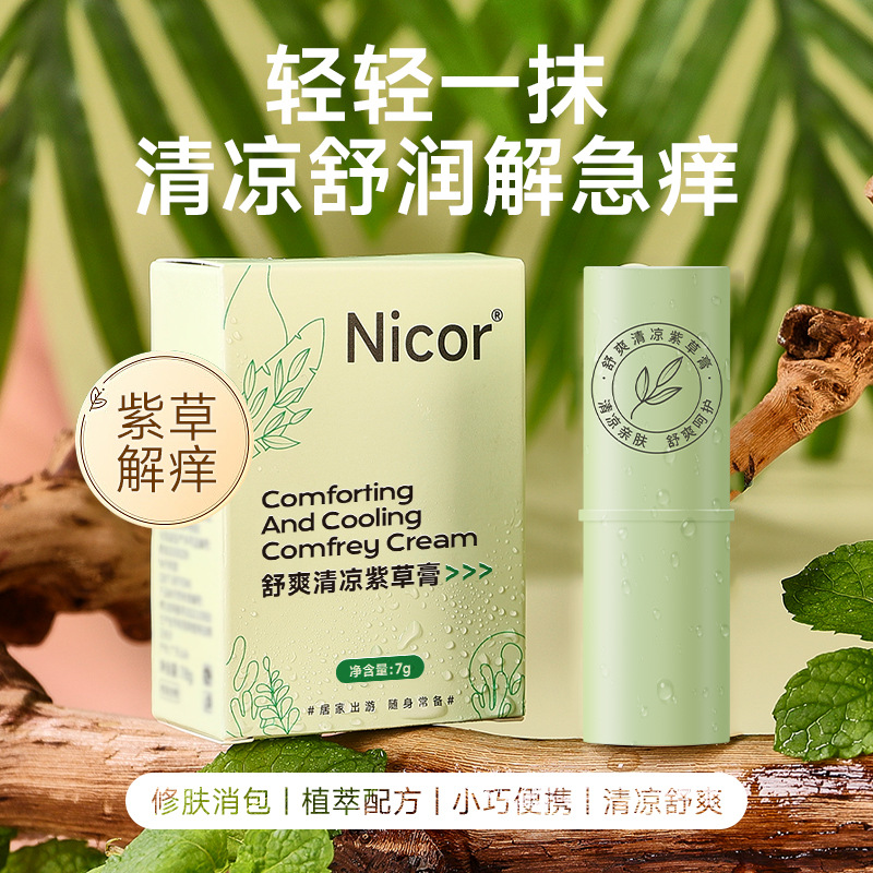 Nicor Nourishing Herbal Soothing Stick Cooling and Refreshing Bug Repellent Bar with Centella Asiatica Cream Portable Self-Dispensing
