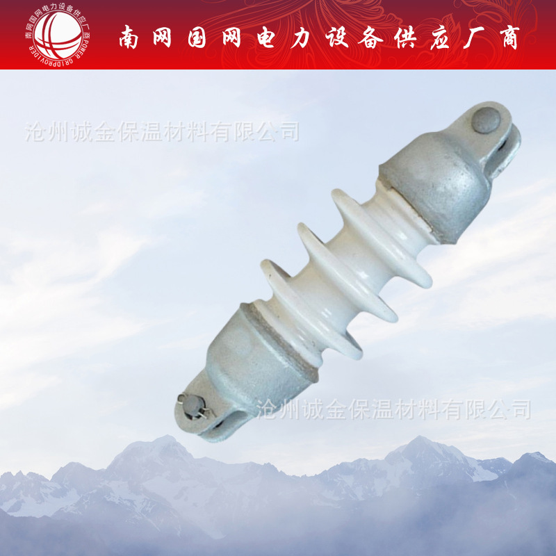 瓷绝缘子双铁头瓷拉棒SL-15/40，SL-15/70双铁头瓷拉棒器材