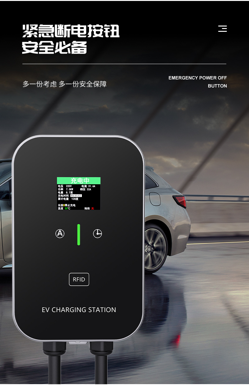 Customized Export European Standard New Energy Wall-Mounted Multi-Functional Charging Station Universal Non-Standard Charging Gun Charging Station