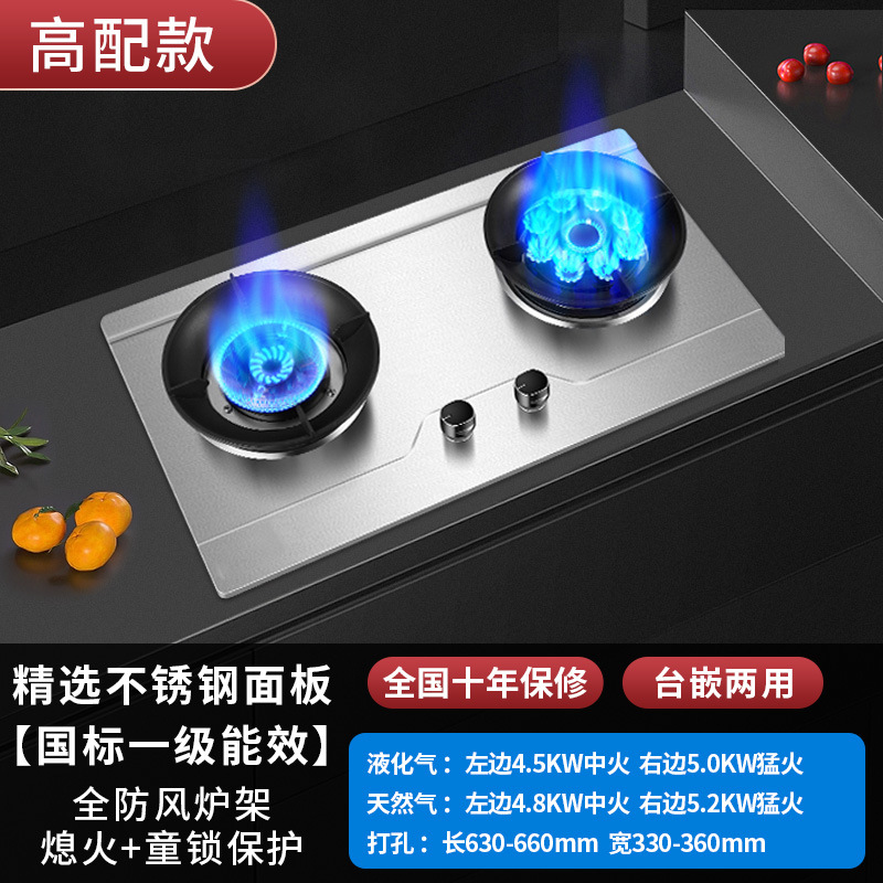 높은 구성 + 두꺼운 스테인레스 스틸 + 9 캐비티 만다린 오리 + 방풍 스토브 랙