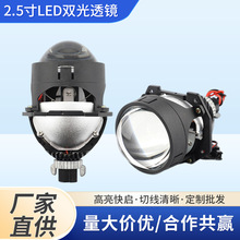 GCAR  45W 2.5LED˫͸С  ֱ ֧OEM/ODM