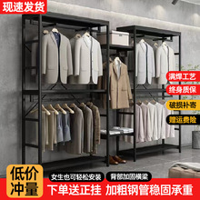 服装店展示架落地式陈列架商场男女童装货架简约多层铁艺挂衣架子