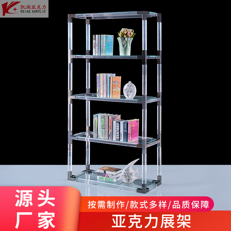 亚克力可拆装阶梯架 动漫汽车 模型玩具香水饰品展架透明展架设计