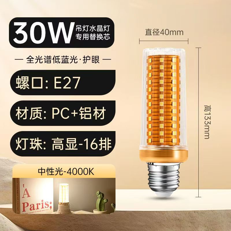 Lámpara de maíz para la sala de estar y el comedor, fuente de luz de repuesto para lámpara de araña, base de tornillo e27, bombilla LED de alto CRI para protección ocular, ahorro de energía, súper brillante.