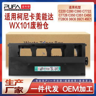 �m�������_C280�U�ۺ�C360�Uī���Ղ}C220 C350 C351 C450 C7722