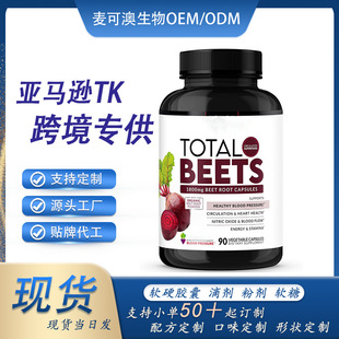 �F؛һ��������˸��z������|TOTAL-BEETS90���b�羳���N