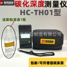 ߿ HC-TH01 ̼Ȝyx @̼șzyx