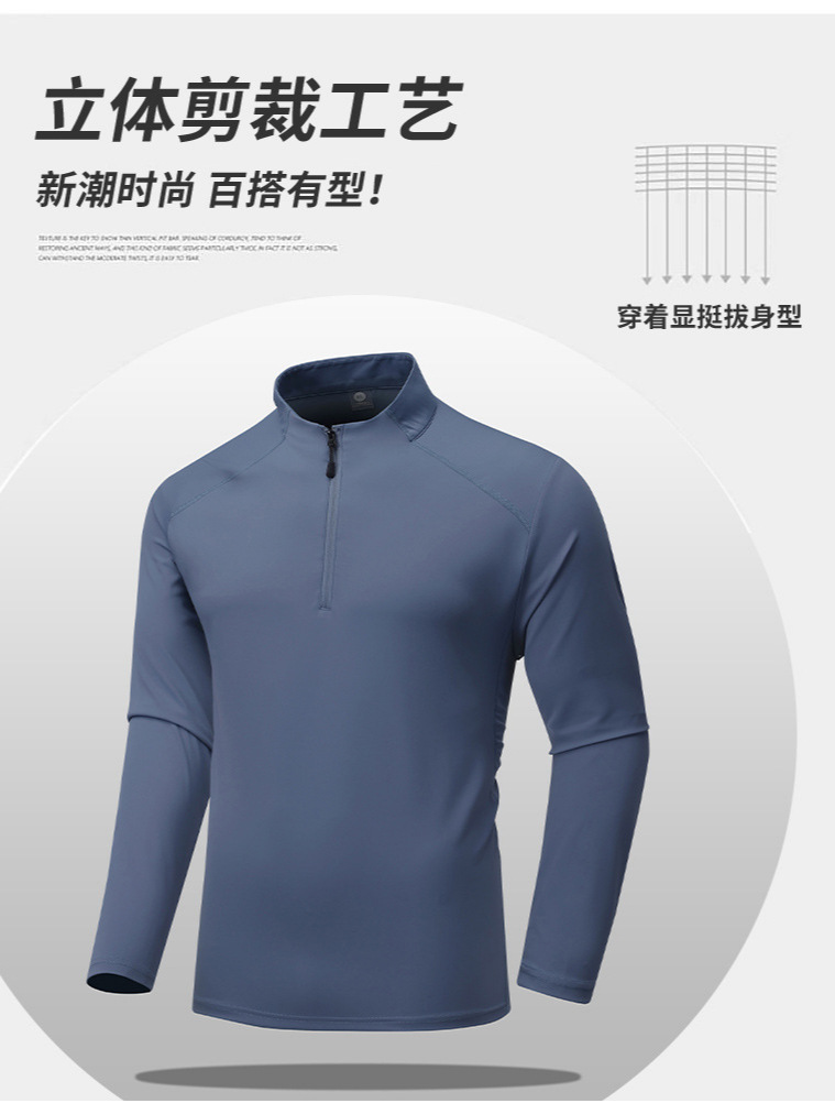 Travel sports base body-friendly demi-season cardigan for leisure…