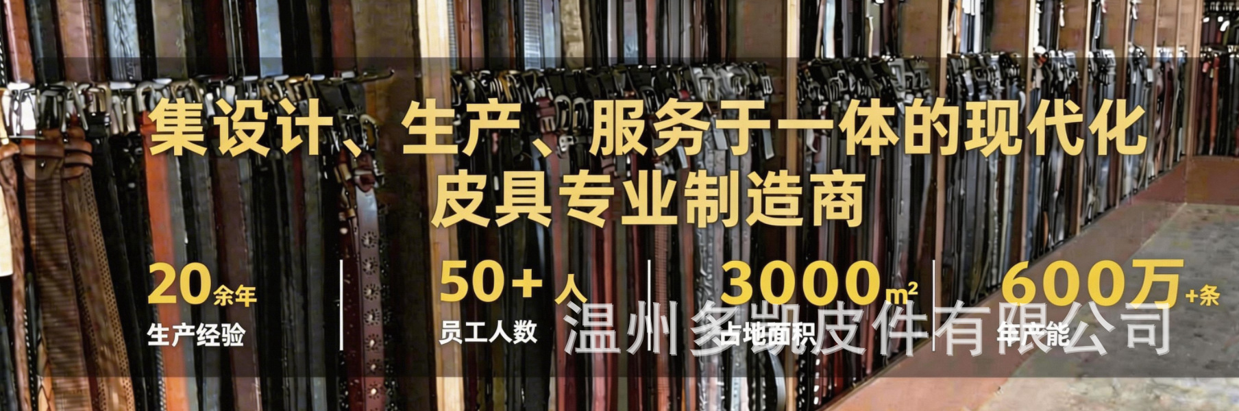 Jeans casual pants decorative belt cross-border drop shipping factory Wenzhou belt factory men's waistbelt casual