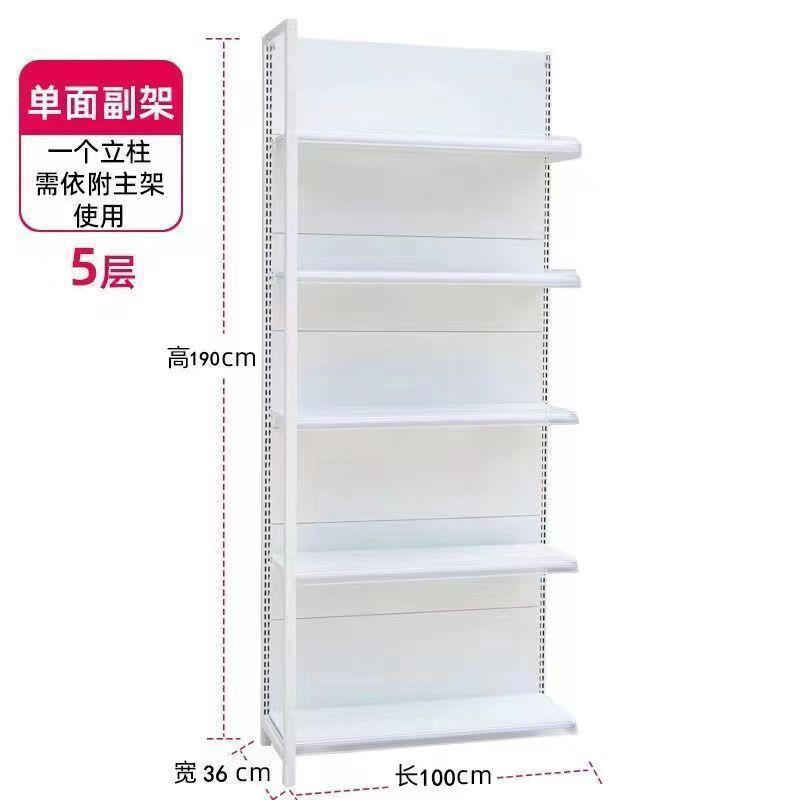 超市货架便利店小卖部文具母婴店零食店药店多层超市双面货架商用|undefined