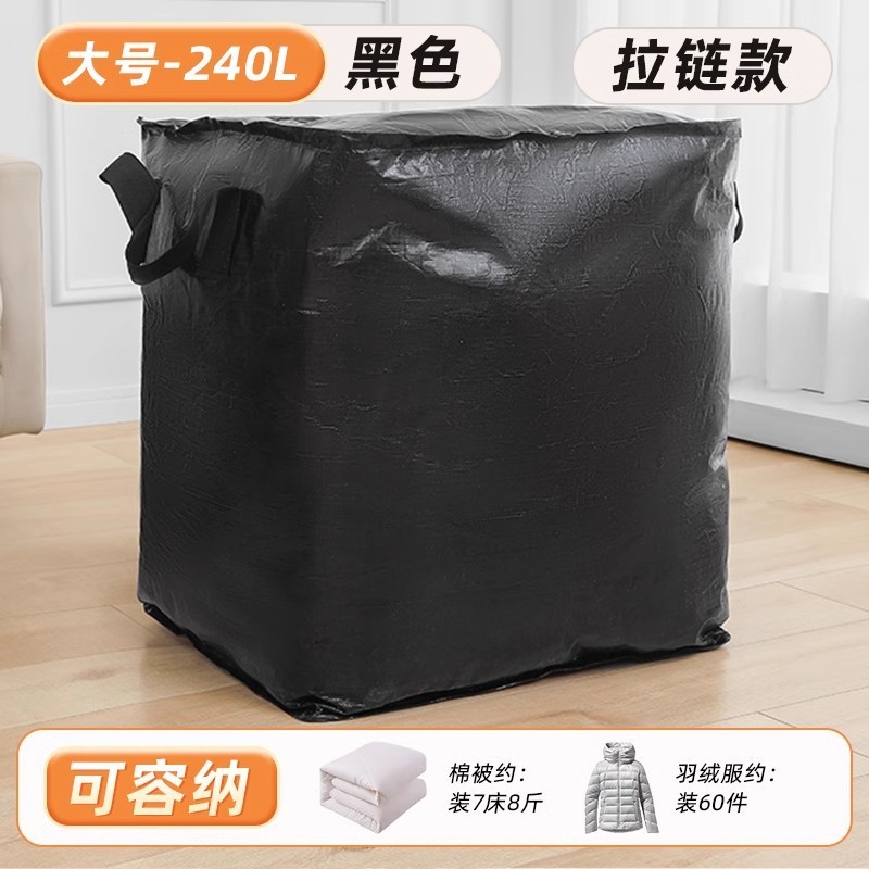 快递中转袋寄快递专用物流中转袋带提手大号编织袋子防水耐磨加厚|undefined