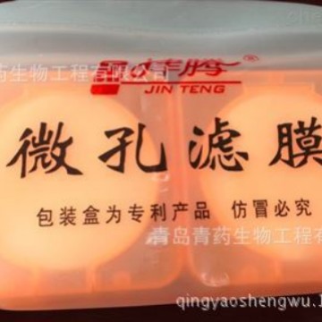 ����΢�׹���Ĥ50MM 0.45u 0.22�������ά��ˮϵ�ൺ��ҩ΢����