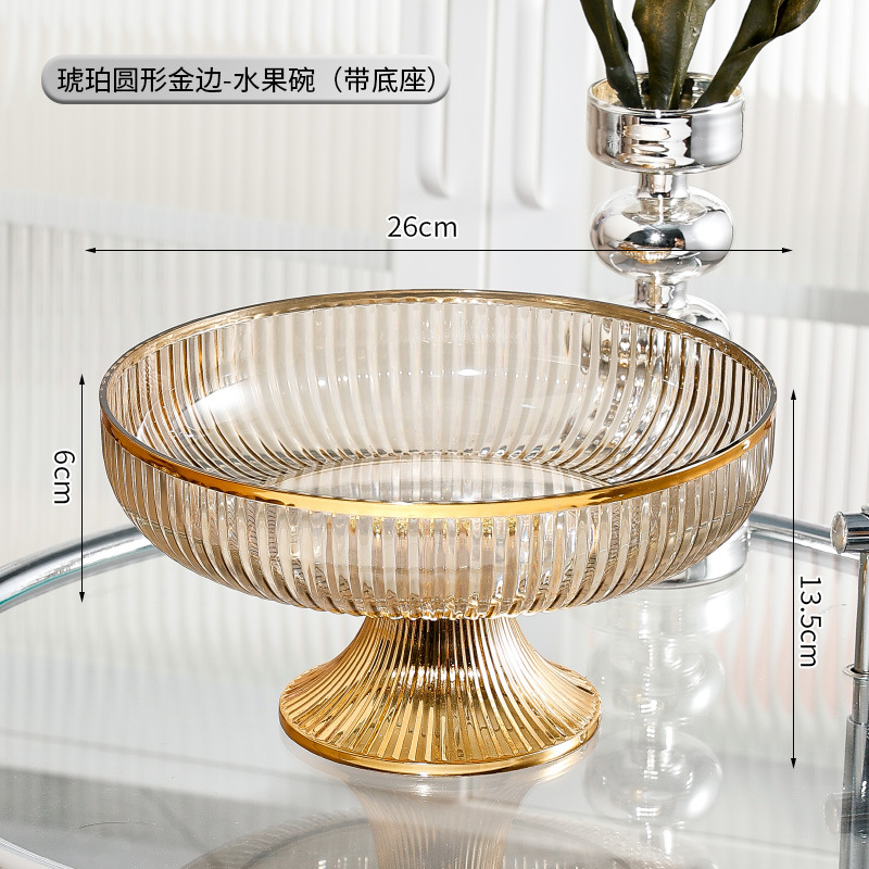 Plato de fruta plato de fruta hogar sala de estar mesa de café bandeja de aperitivos dulces simples ins luz estilo de lujo placa 2022 Nuevo