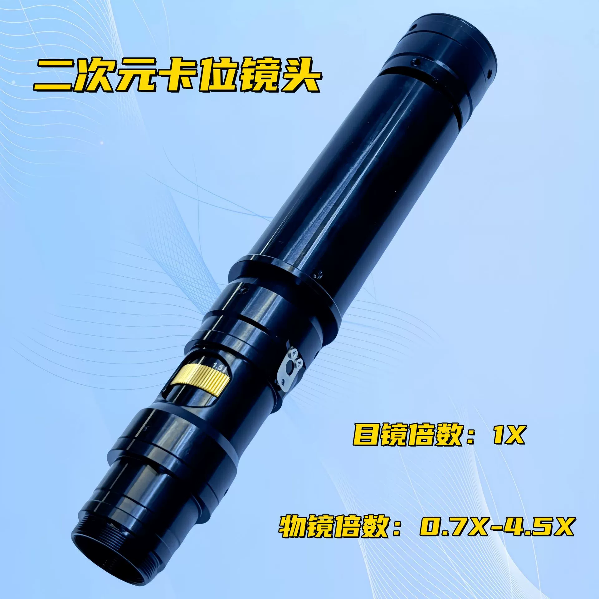 HD 0745 одноцилиндровый непрерывный прибор для измерения изображений микроскопа второго измерительного машинного зрения объектив