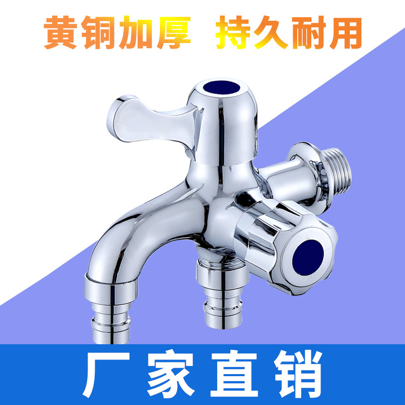 全铜