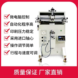 丝印机;移印机;印刷设备配件
