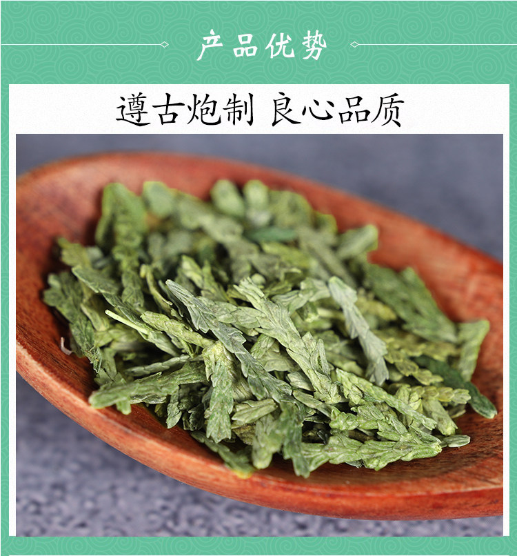 Wild Platycladus Leaf Powder Ce Bai Ye 侧柏叶 Dried Herbal Hair Rinse 200g quality and texture