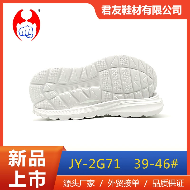 Фабрика обуви оптовая новая высокая пуля eva безвкусная пенистая подошва повседневная спортивная бег летающая противоскользящая подошва