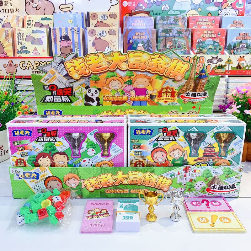 Cartoon Version of the Monopoly Chess Monopoly Game China Journey Bank Game Board Desktop Interactive Chess Puzzle Chess