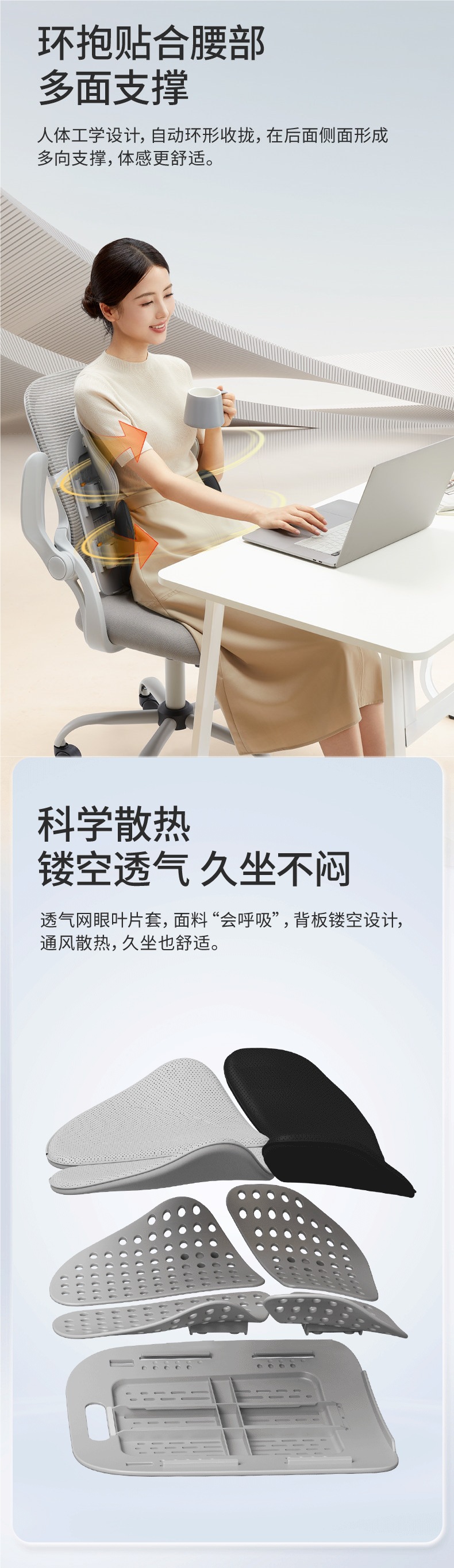 Nuo Tai Lumbar Support Cushion, Ergonomic Seat for Long Sitting, Office Chair, Car Lumbar Support, Gift