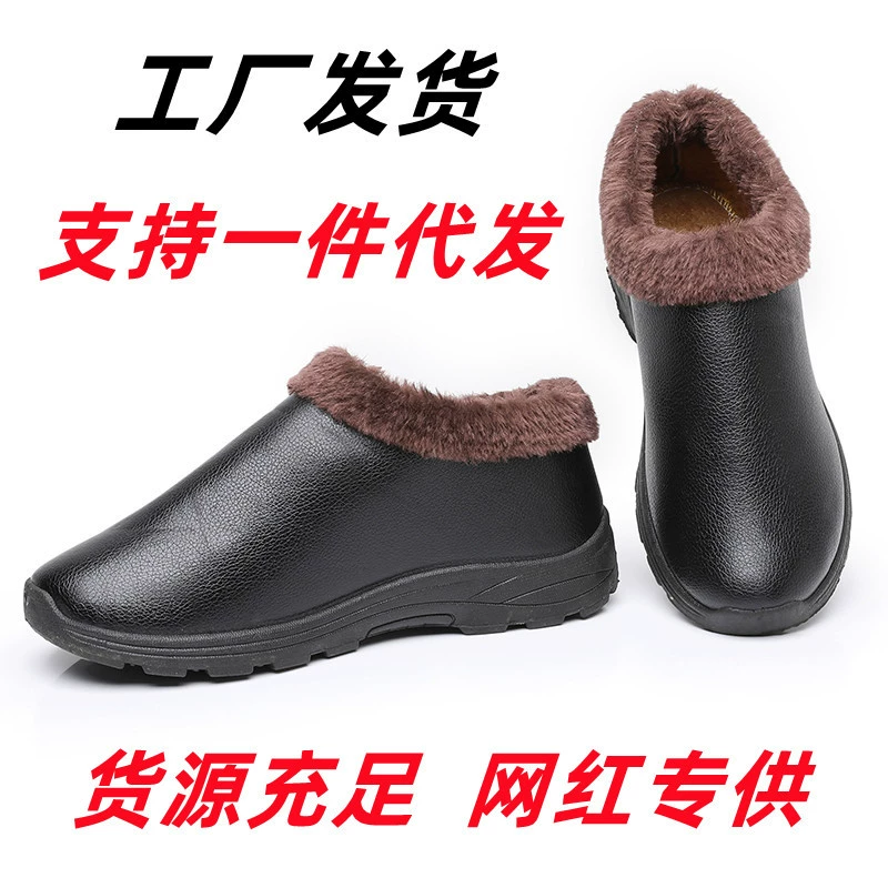 Мужские зимние хлопковые ботинки 2024 года, теплые, на флисовой подкладке, утолщенные хлопковые сапоги из полиуретана, модные мужские зимние сапоги в стиле старого Пекина, закрывающие ногу.