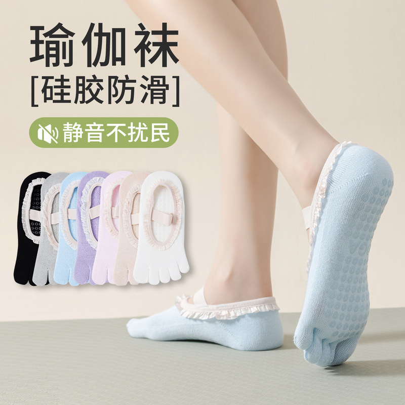 Five-Finger Lace Yoga Socks, Sweet Style Pilates Professional Training Non-Slip Strap Running Socks, Spring and Autumn Yoga Ankle Socks