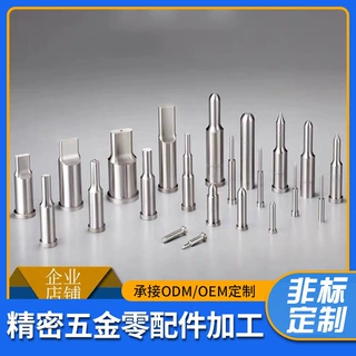 源头厂家供应五金精密配件冲针冲头 五金模具SKD11十字槽冲头冲针