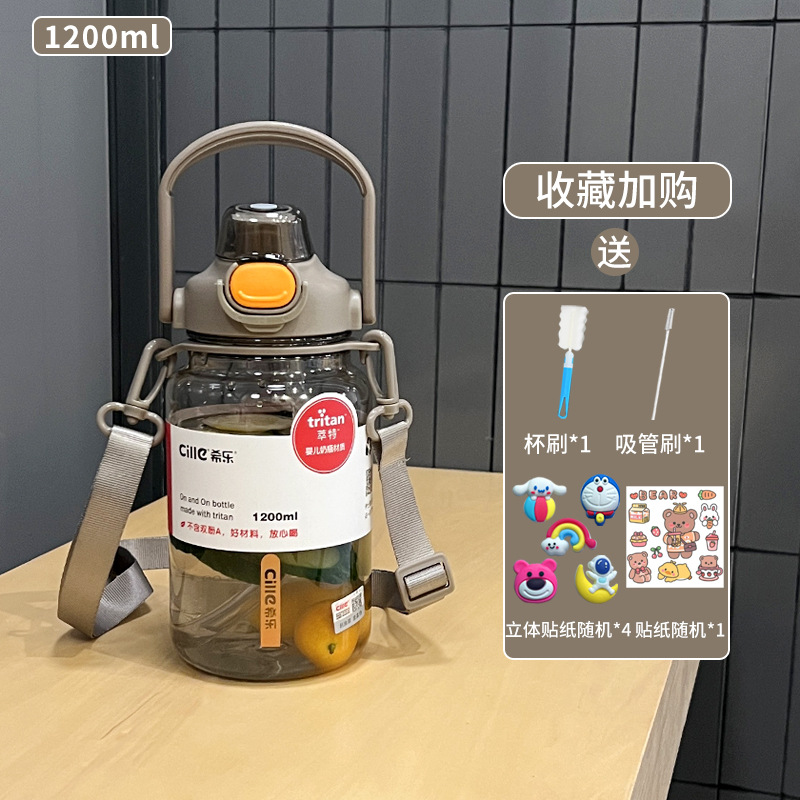 브라운 1200ML+청소 도구+DIY 장식