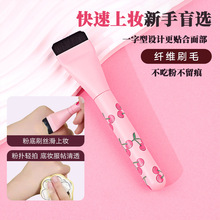 ��ľͬ��һ���ͷ۵�ˢ��ƽ�^һ��ˢ���׳Է۵��h�o�۳��W����Ĥˢ