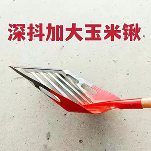 Large Hollow Corn Shovel Fork with Manganese Steel, Grain Leakage Shovel, Bone Shovel, Multi-Functional Snow Shovel for Grain Storage