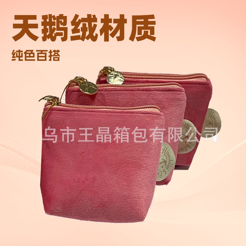 Customized Metal Zipper Lipstick Bag for Daily Use with Cosmetics Storage Bag, Simple and Versatile Coin Bag, Velvet Bag Customized Metal Zipper Lipstick Bag for Daily Use with Cosmetics Storage Bag, Simple and Versatile Coin Bag, Velvet Bag