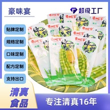 ���ƺ�ζ������ɽ���S�ݽ�����S��ʳ��ʳ��ζ���e���bС��ɽҰ�G