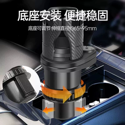 Holder, Cross-Border Two-In-One Double-Layer Storage – Car cup holder/beverage holder