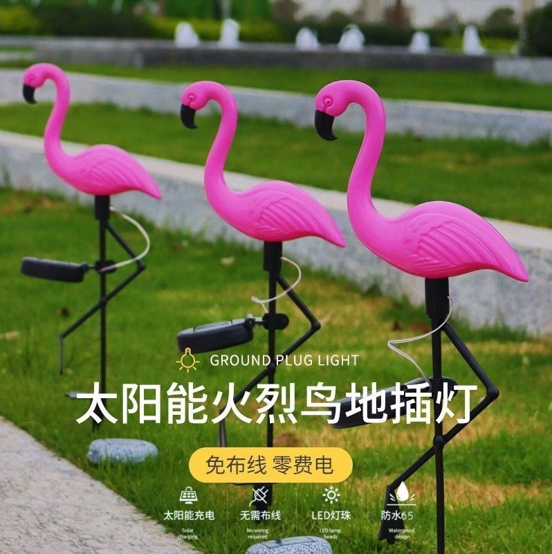 Solar Flamingo New Chinese-Style Garden Light Outdoor Lawn Floodlight Landscape Light Atmosphere Decorative Light
