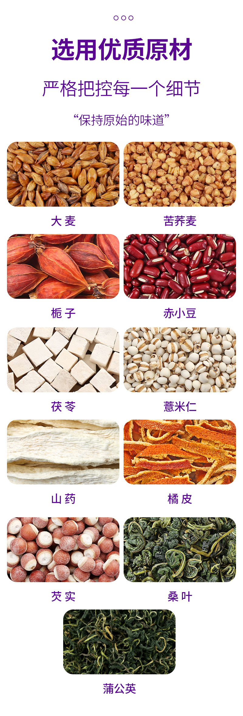 Chi Xiao Dou Yi Mi Fu Ling Tea (Red Bean, Coix & Poria Blend) — 15 Jar Herbal Tea specifications