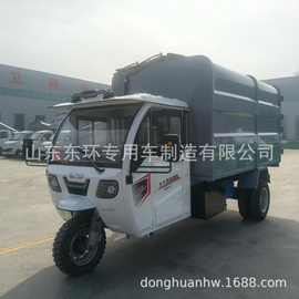 电动挂桶垃圾车 物业小区垃圾转运清理车 自动装卸垃圾转运车