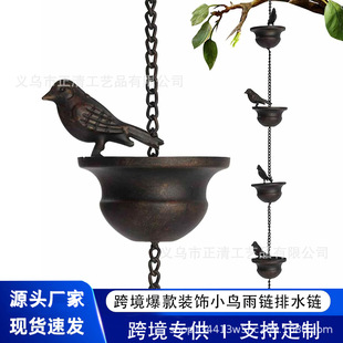 �羳����Mobile Birds on Cups RainChain�Fˇ�b�С�B�����ˮ�