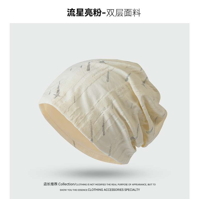 春秋薄款套头帽韩版大头围堆堆帽显脸小户外包头帽子流星刺绣冷帽|undefined
