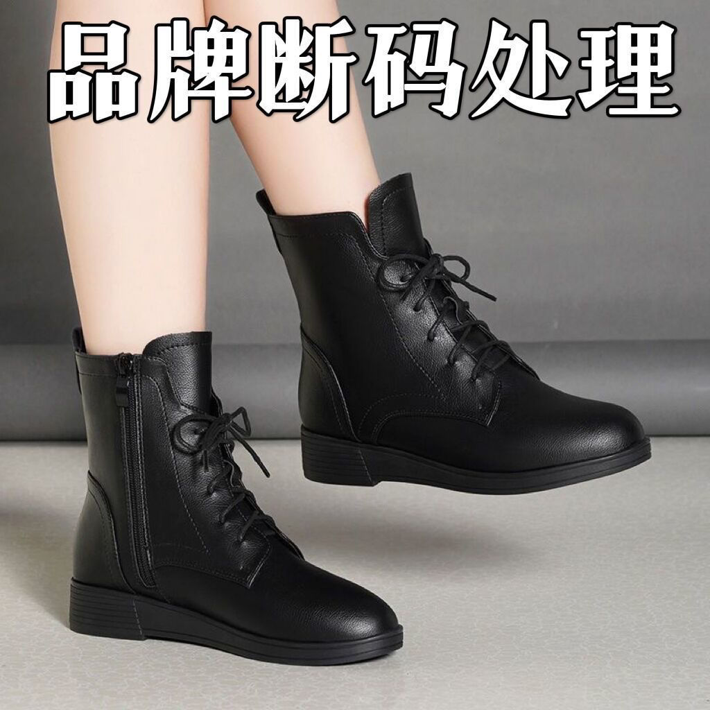 品牌断码处理短靴女真皮秋冬新款马丁靴女平底靴防滑加绒女单靴子